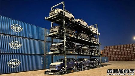  纸浆船装汽车？中远海运特运推出新方案助力国产汽车出口,