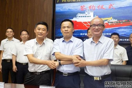 同方江新中标75米大型溢油应急船项目正式签约