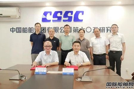  同方江新中标75米大型溢油应急船项目正式签约,