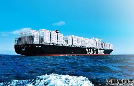 船厂定了？阳明海运启动5艘双燃料万箱船招标