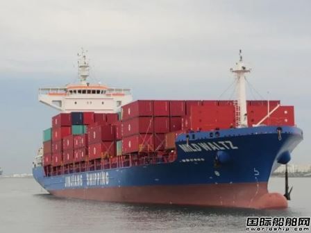  锦江航运两艘集装箱船加装上船院数字化营运支持系统,