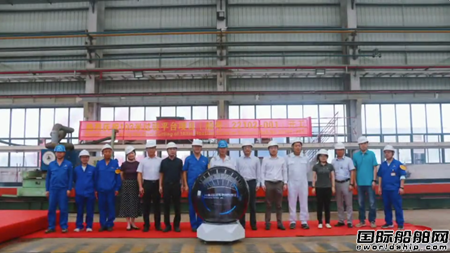 中船广西首个海外项目103米过驳平台船正式开工