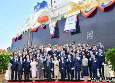  首艘LNG船命名！大韩海运正式进军LNG运输市场,