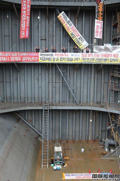还敢罢工吗?大宇造船“秋后算账”要求工会赔款,