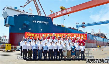 大船集团为北海船务建造15.5万吨穿梭油轮1号船下水