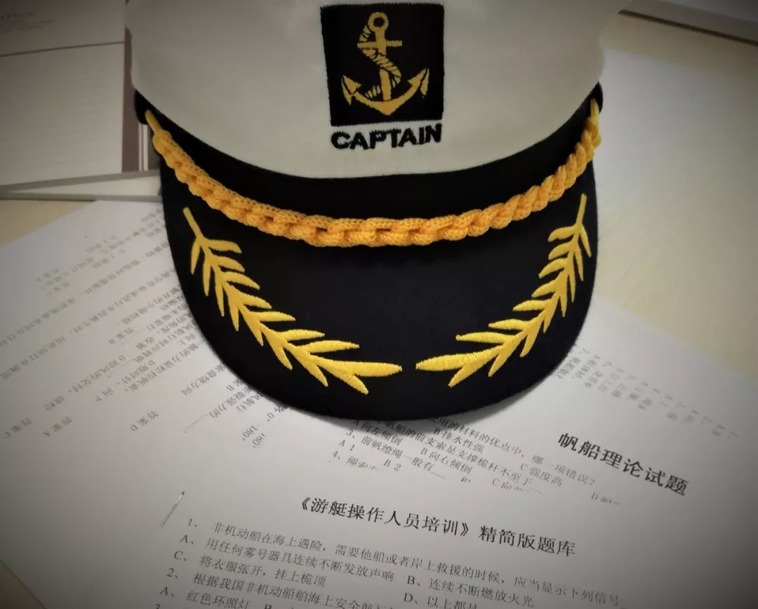 A2F游艇帆船驾驶培训招生简章,