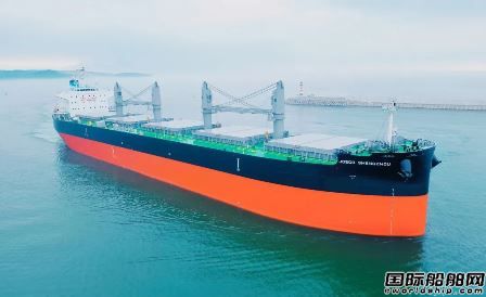  大连中远海运川崎交付江苏远洋首艘64000吨散货船,