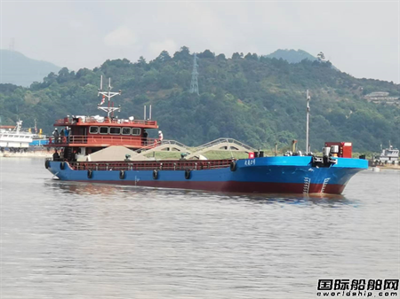 福宁重工58米内河增程式电动货船“武夷2号”试航凯旋