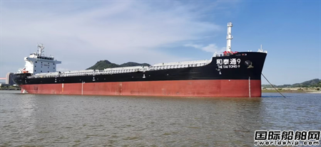 东南造船一艘22500吨散货船完成试航