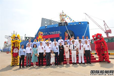  新扬子造船交付海丰国际两艘1800TEU集装箱船,