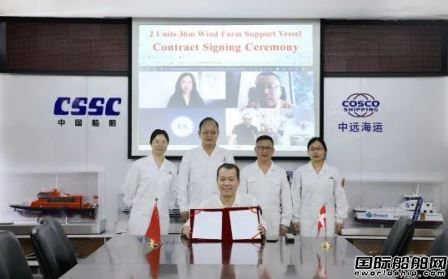英辉南方再获丹麦2艘混合动力高端风电运维船订单