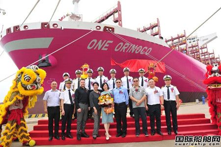  扬子鑫福为SEASPAN建造两艘11800TEU集装箱船同日命名,