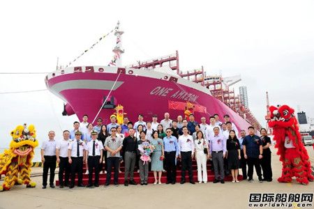  扬子鑫福为SEASPAN建造两艘11800TEU集装箱船同日命名,