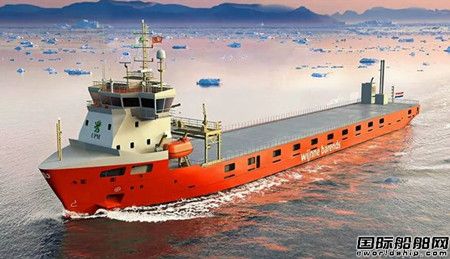  芜湖造船厂交付第3艘5800吨冰区加强多用途船,