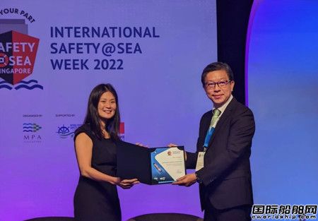  裕民航運榮獲MPA頒發2022年度國際海事安全大獎,
