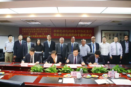 上海佳豪、国航远洋、宁德时代、中国船级社签署船舶电动化战略合作协议