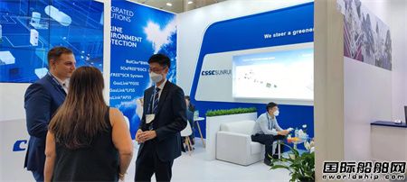 青岛双瑞携Gasl<i></i>ink船用清洁能源供应系统系列产品亮相德国汉堡海事展,