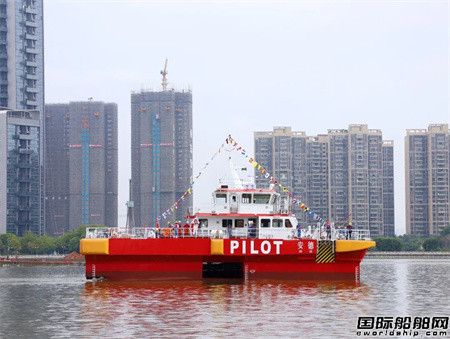 英辉南方建造中国首艘小水线面铝合金双体引航船下水,