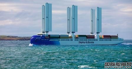  欧洲船企联合设计风动力与甲醇动力组合集装箱船,