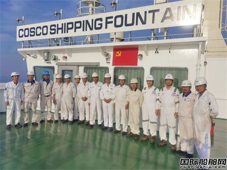 大连中远海运重工一艘62000吨多用途纸浆船完成试航,