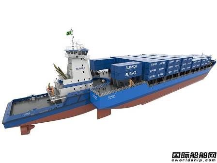  Robert Allan为马士基巴西公司设计新型集装箱拖驳船,