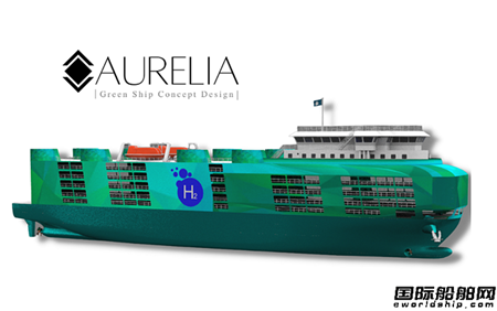  Aurelia纯氢动力船舶设计获RINA原理性认可,