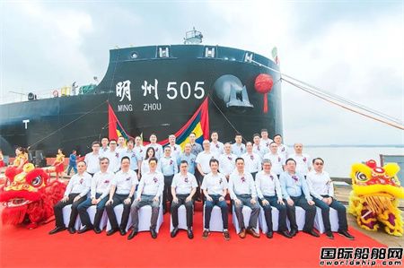  南京金陵船厂交付宁波海运首艘49800吨散货船,