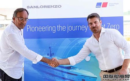  罗罗携手Sanlorenzo研发建造甲醇动力大型游艇,