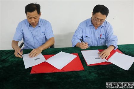  芜湖造船厂举行型船经营体对赌协议签订仪式,