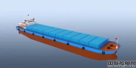 广西中船北部湾获5艘5000吨LNG动力货船订单