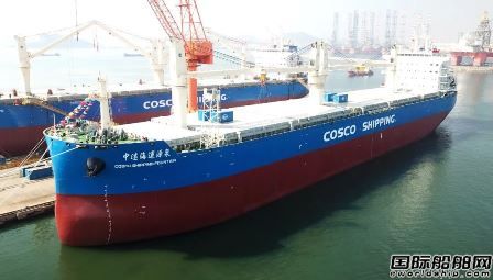  大连中远海运重工交付第16艘62000吨多用途纸浆船,