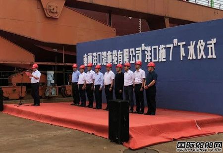 镇江船厂一艘4420kW全回转拖船顺利吊装下水