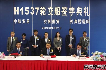 外高桥造船交付交银租赁第2艘10.9万吨双燃料成品油轮,