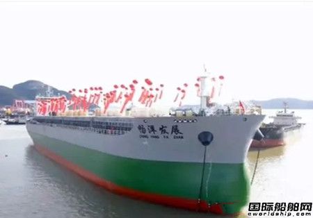  合兴船业建造22500吨散货船“畅洋发展”顺利下水,