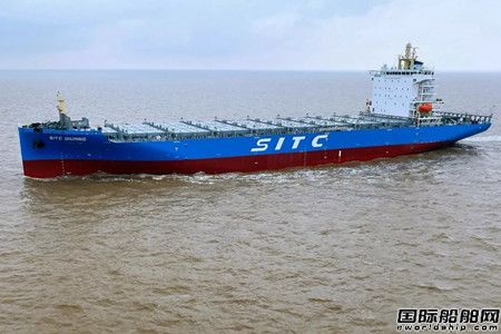  新扬子造船交付海丰国际一艘2600TEU集装箱船,