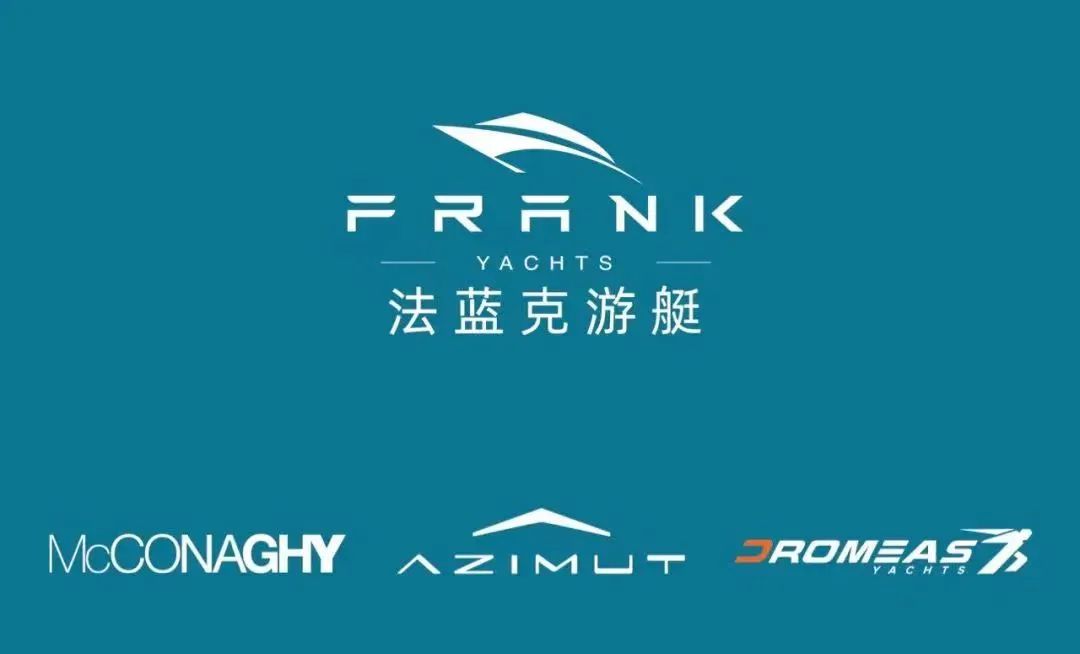 阿兹慕68,由法蓝克游艇引进中国10月首发!现已抵港可预订,