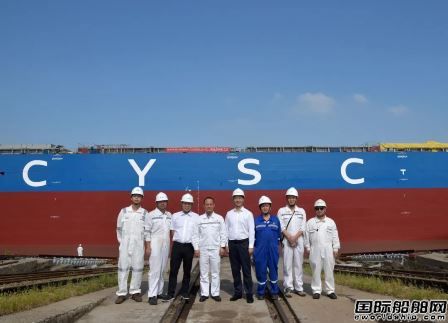  南京金陵为长航集团建造首艘59000吨级散货船下水,