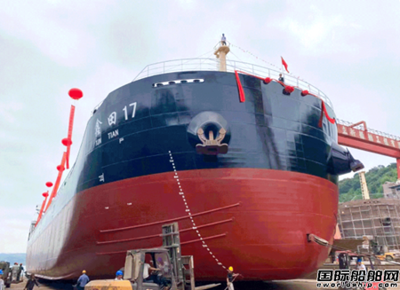  立新船舶建造10800吨散货船“鑫田17”号顺利下水,