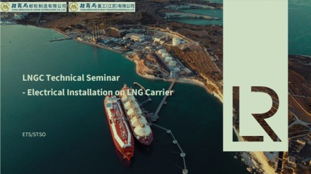 招商工业海门基地邀请LR开展LNG船设计培训