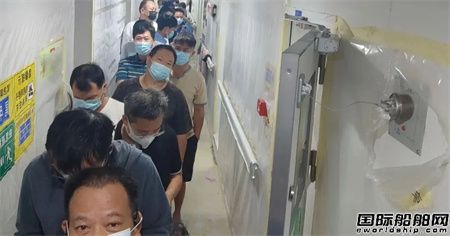 黄埔文冲H2402试航人员赢得疫情防控攻坚战