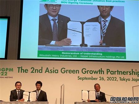  吉宝、三菱重工和DNV签署协议探索在新加坡采用氨燃气轮机发电,