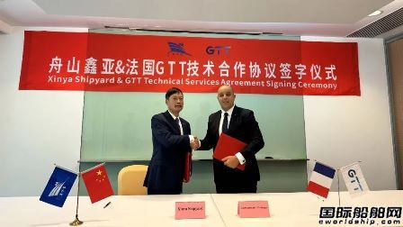  国内首家民营修船厂！鑫亚船舶获GTT薄膜型LNG船修理资质,