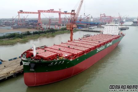 新扬子造船为中谷海运建造首艘4600TEU集装箱船命名交付,