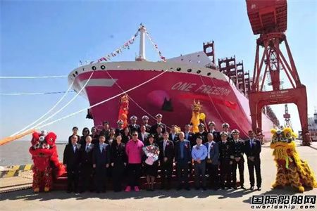 扬子江船业交付SEASPAN首制15000TEU集装箱船,