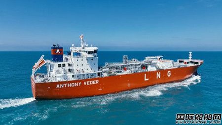  江南造船交付荷兰船东一艘3万方LNG船,
