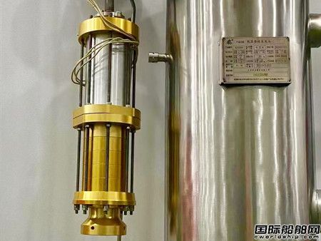  苏州横海研发国产首台船用LNG潜液泵获CCS型式认证,