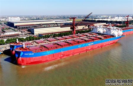 新时代造船交付EPS一艘210000吨双燃料动力散货船,