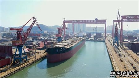  北海造船为裕民航运建造两艘21万吨散货船顺利出坞,