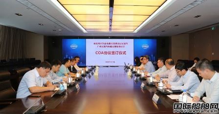 广州远海和东风柳州汽车进出口公司签订首个十年包运合同,