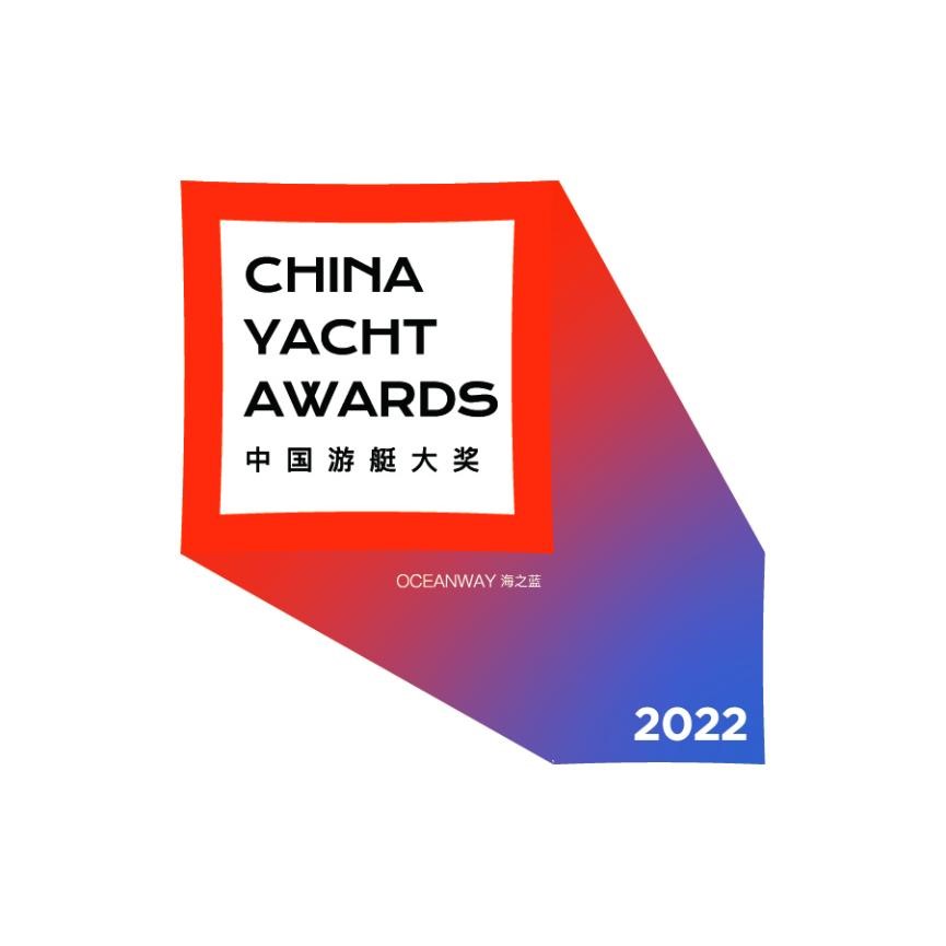2022海之蓝中国游艇大奖评选规则,